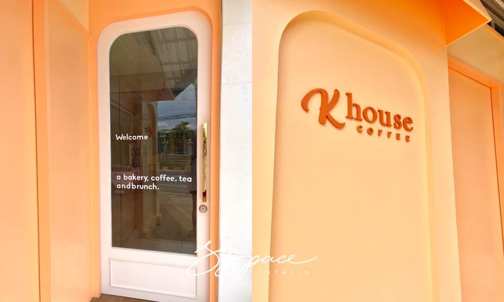 ออกแบบร้านกาแฟขนาดเล็กอย่างไรให้สวยถูกใจ ค้าขายปัง 4 02 14