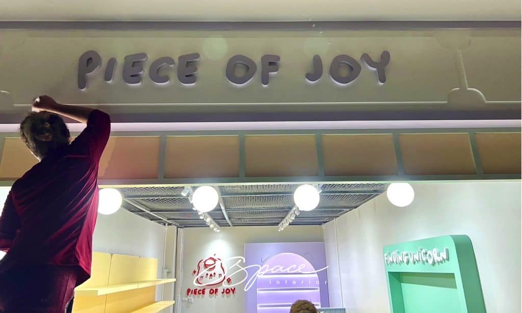 ปลุกความสดใส How to ออกแบบร้านของเล่นให้ดูสนุกยิ่งขึ้น 8 02 18