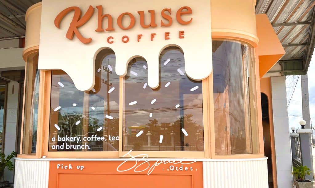 ออกแบบร้านกาแฟขนาดเล็กอย่างไรให้สวยถูกใจ ค้าขายปัง 3 05 9