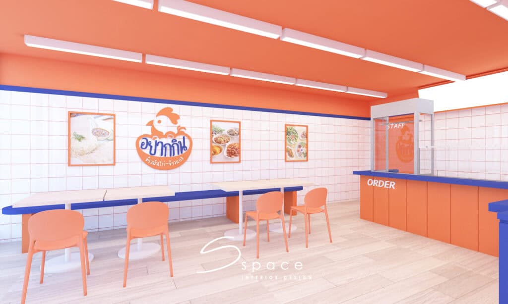 รับออกแบบ ตกแต่งภายใน ร้านค้าและสำนักงาน โดยทีมงานมืออาชีพ 9 04